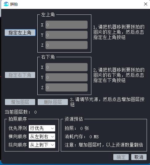KJ-VMD Series Image Stitching Measurement