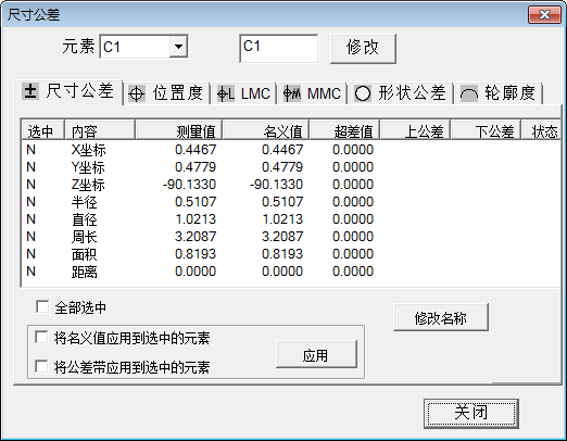 KJ-VMC Series Automatic Image Measuring Instrument