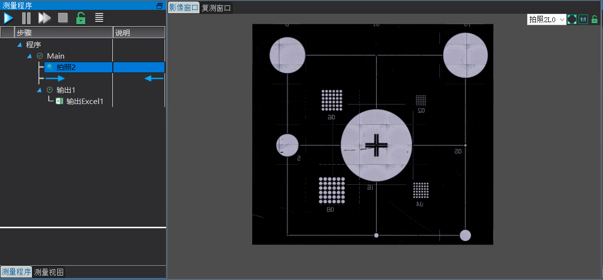 KJ-VMD Series Image Stitching Measurement