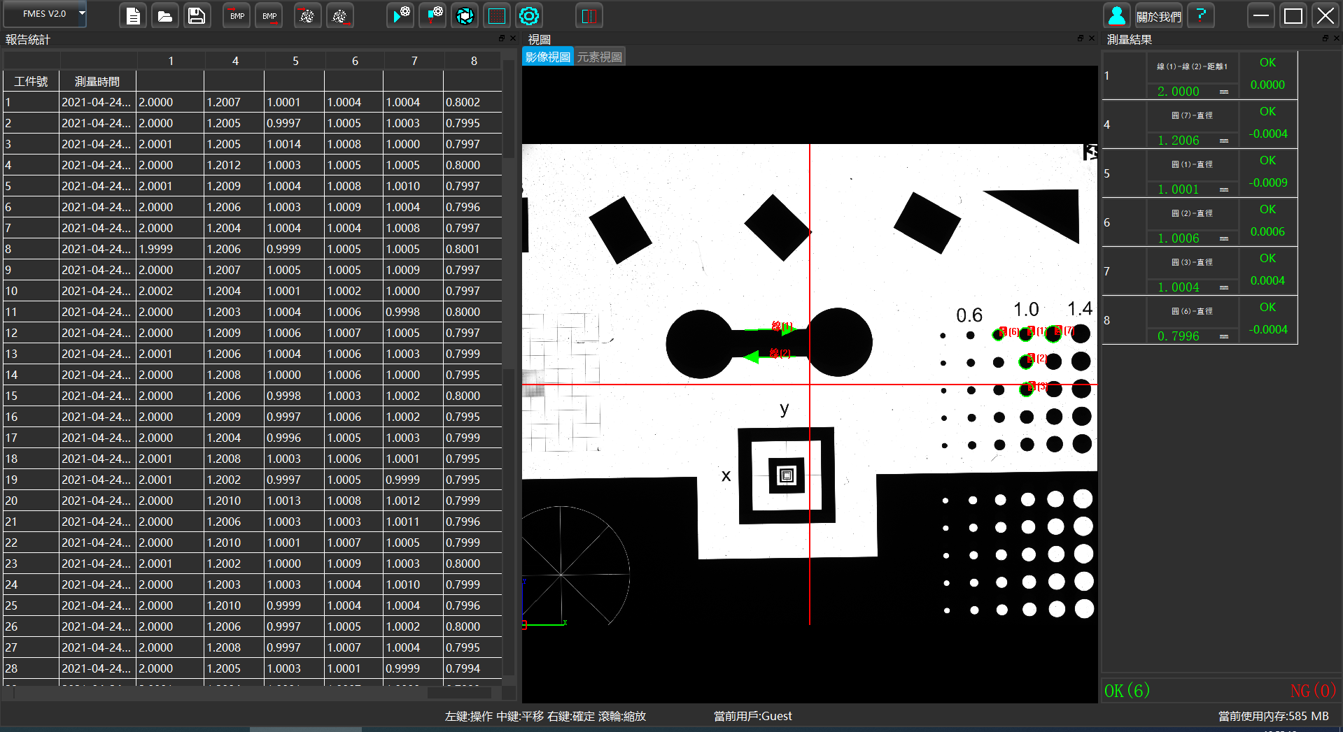 KJ-QV Series One-click flash measuring instrument