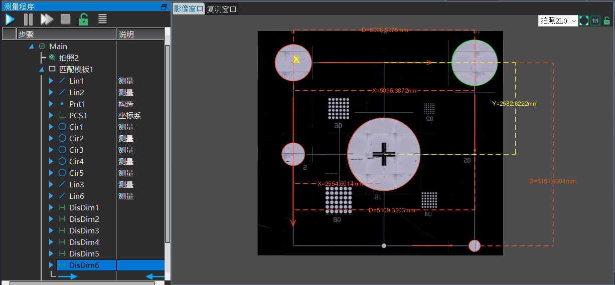 KJ-VMD Series Image Stitching Measurement